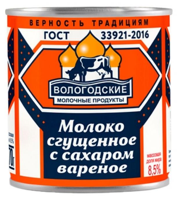 

Молоко сгущенное «Вологодские молочные продукты» с сахаром вареное 8,5%, 370 г