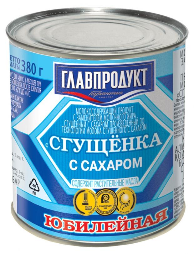 

Молоко сгущенное «Главпродукт» с сахаром Юбилейная, 380 г