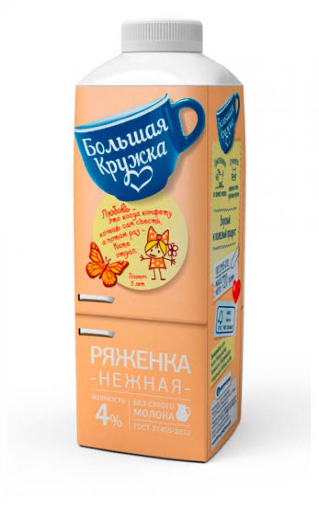 

Ряженка «Большая кружка» 4%, 720 г