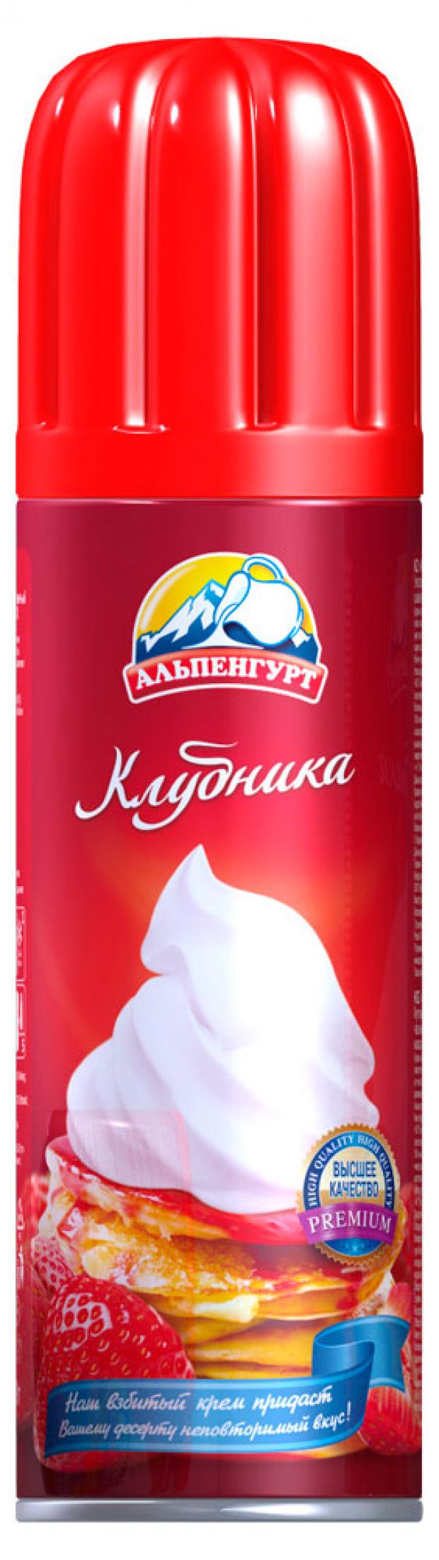 

Крем взбитый «Альпенгурт» сливочный с соком клубники Клубника 24 %, 250 мл