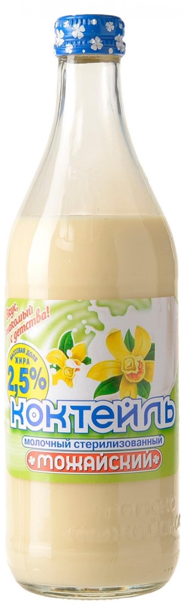 Коктейль молочный Можайское молоко с ароматом ванили 25 045л 94₽