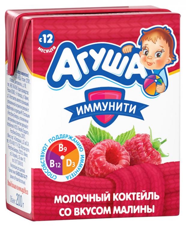 

Коктейль молочный «Агуша» малина 2,5%, 200 г