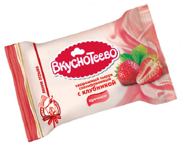 Сырок творожный Вкуснотеево Премиум глазированный с клубникой 15 40 г 31₽