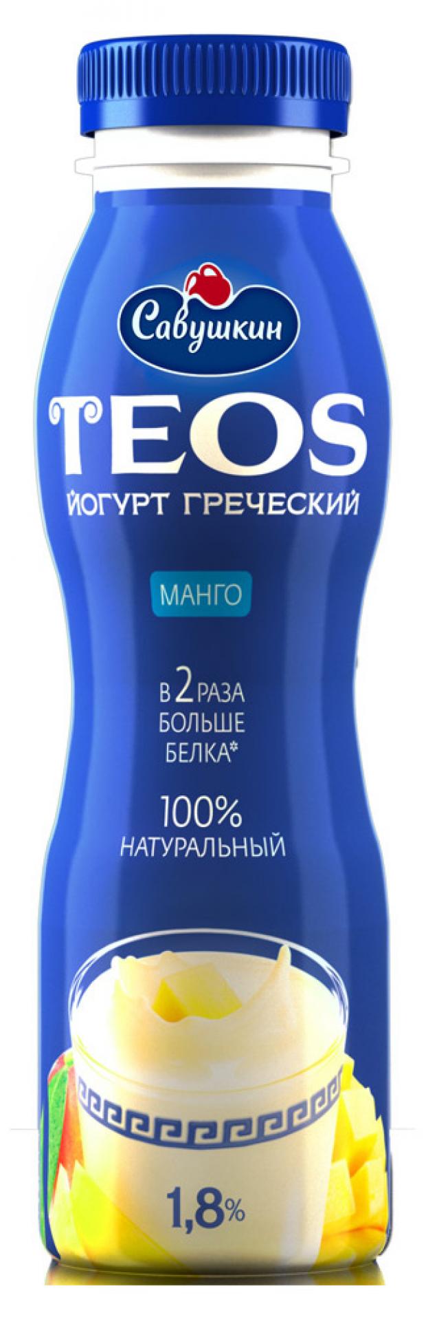 

Йогурт питьевой греческий «Савушкин» манго 2%, 300 г