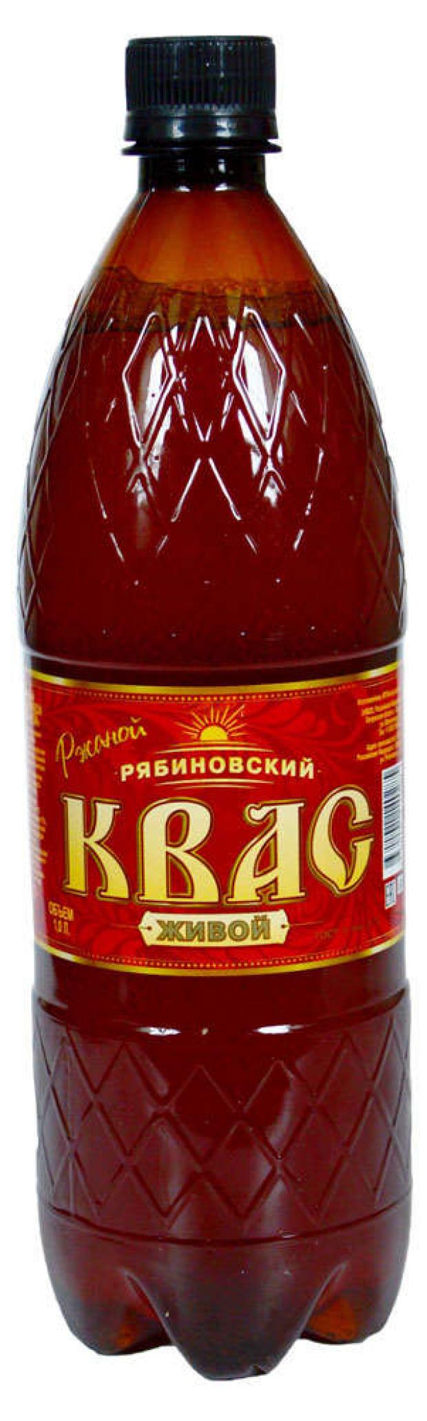 Квас непастеризованный Рябиновский живой ржаной фильтрованный 1 л 79₽