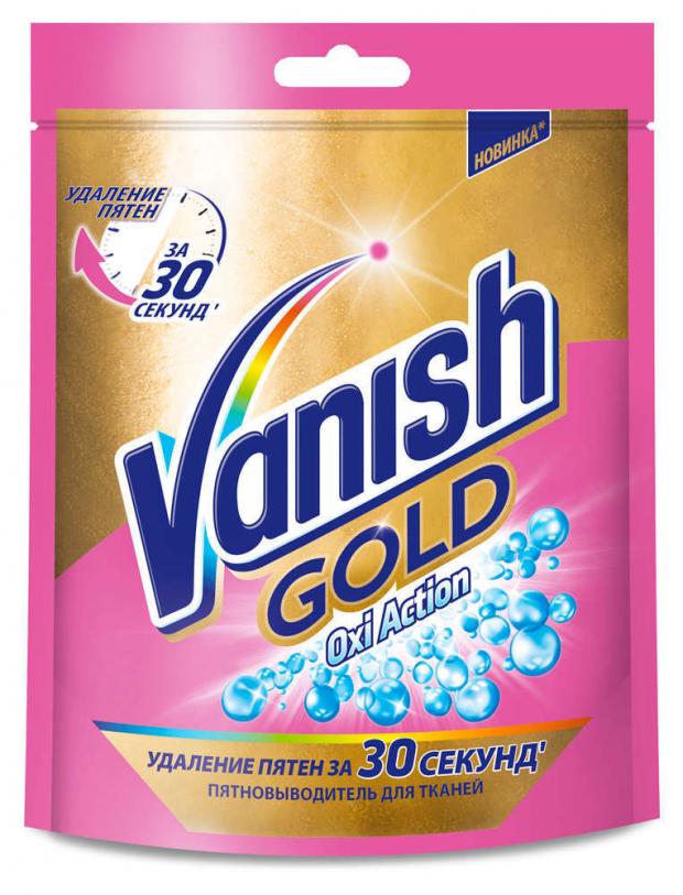 

Пятновыводитель Vanish Gold Oxi Action, 250 г