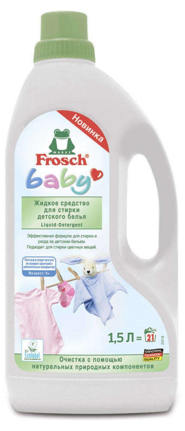 

Средство для стирки детского белья Frosch, 1,5 л