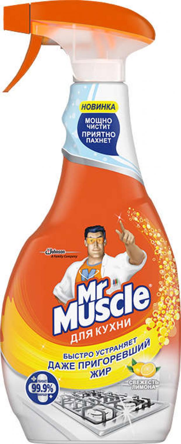 

Чистящее средство для кухни Mr. Muscle Свежесть лимона, 500 мл