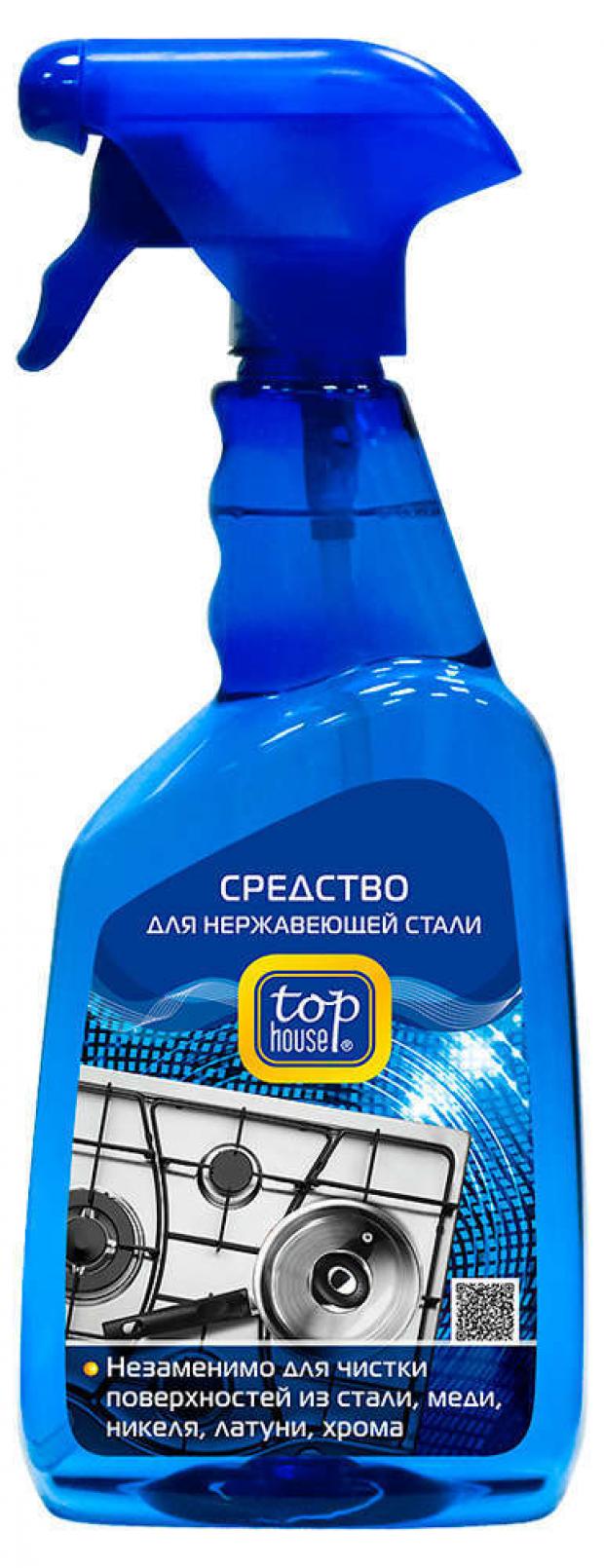 

Чистящее средство для нержавеющей стали Top House, 750 мл