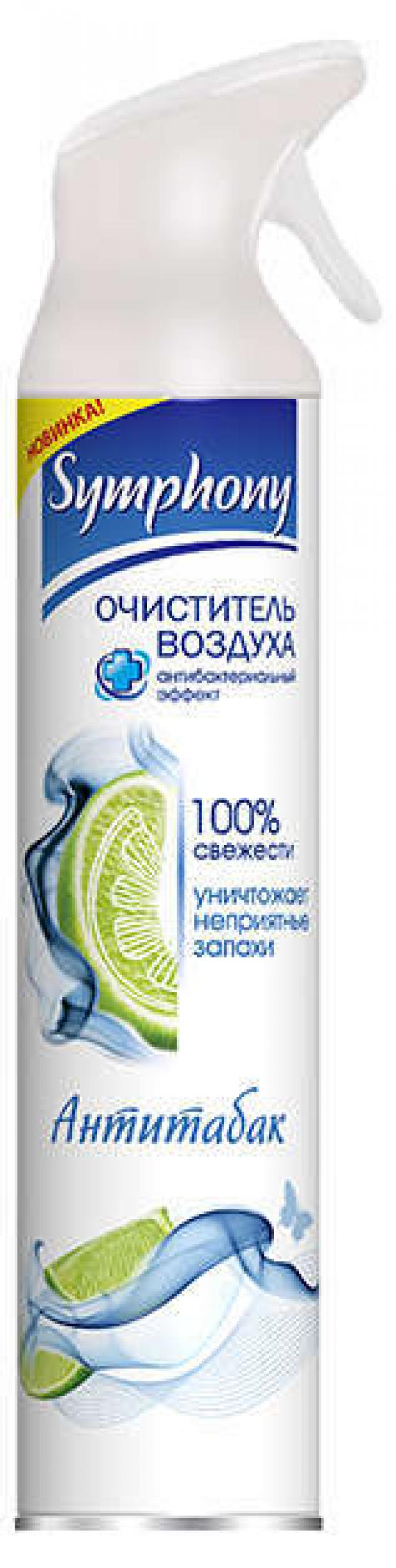 Очиститель воздуха Symphony Антитабак 300 мл 104₽