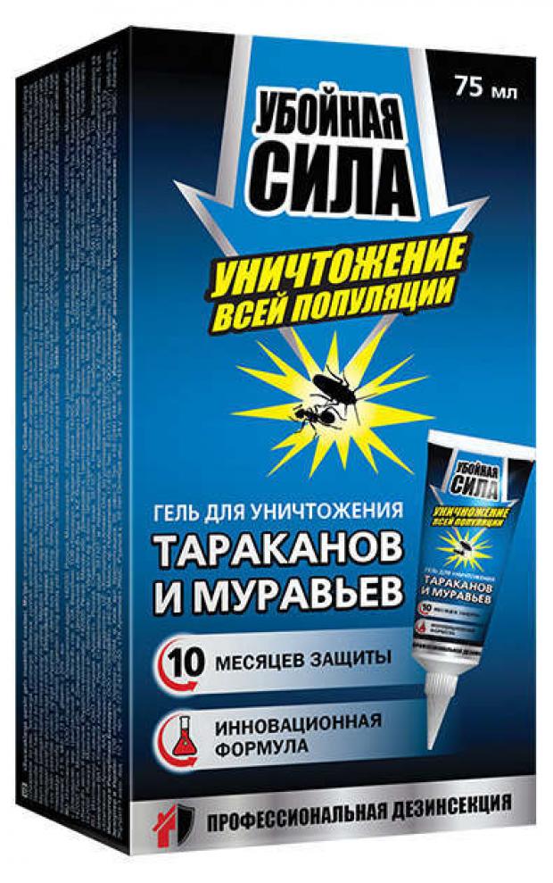 

Гель для уничтожения тараканов и муравьёв «Убойная Сила», 75 мл