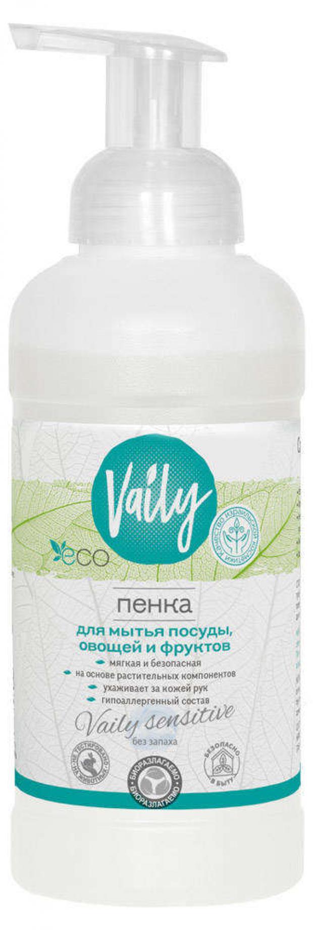 

Пенка для мытья посуды Sensitive Vaily, 500 мл
