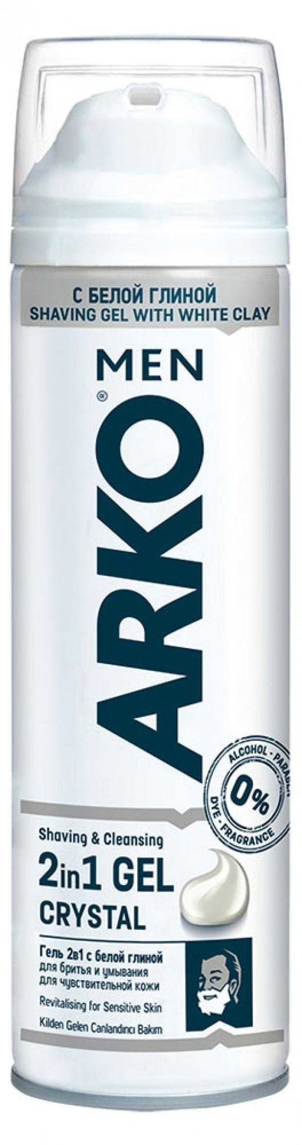 Гель для бритья Arko Crystal, 200 мл