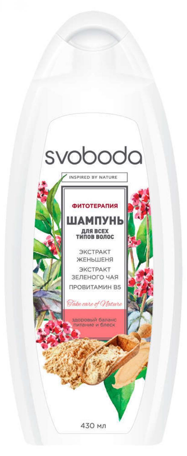 

Шампунь для волос Svoboda Женьшень зеленый чай, 430 мл