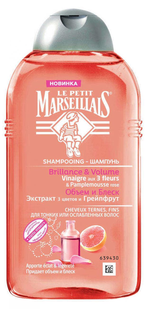 

Шампунь для волос Le Petit Marseillais Объём и Блеск, 250 мл