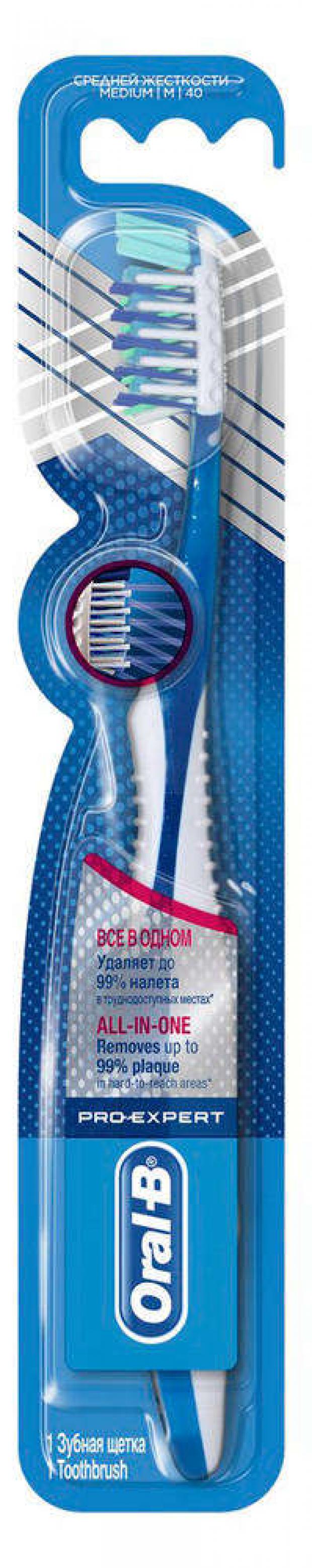 

Зубная щетка Oral-B ProExpert All in One средняя жескость, 1 шт