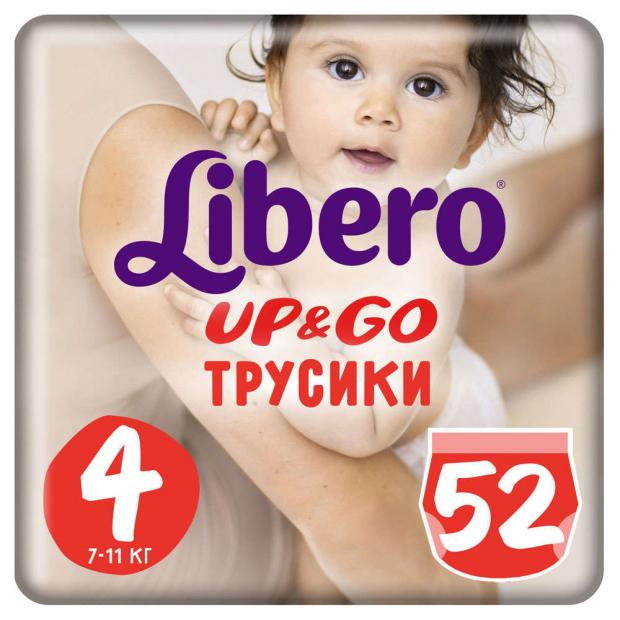 Подгузники-трусики Libero UpGo Maxi 7-11 кг , 52 шт