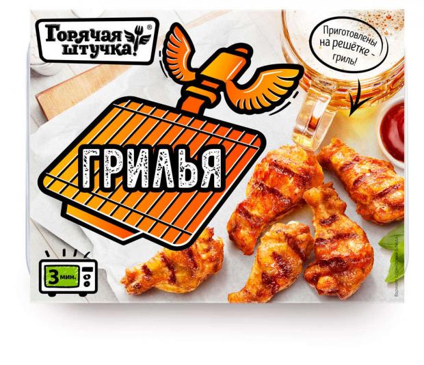

Крылышки куриные «Горячая штучка» Грилья, 270 г