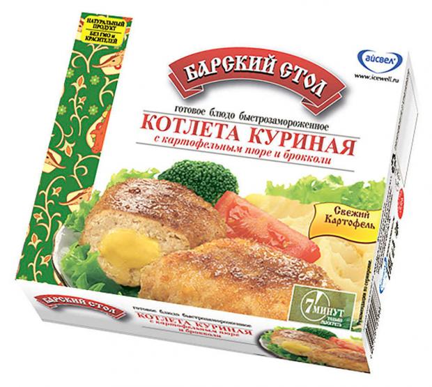 

Котлета куриная «Барский стол» с картофельным пюре и брокколи, 350 г