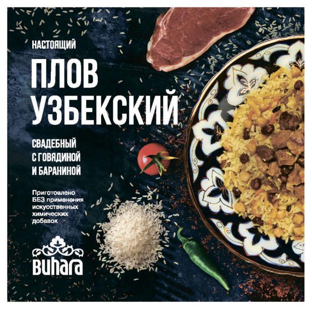 

Плов с говядиной и бараниной BUHARA Узбекский, 300 г