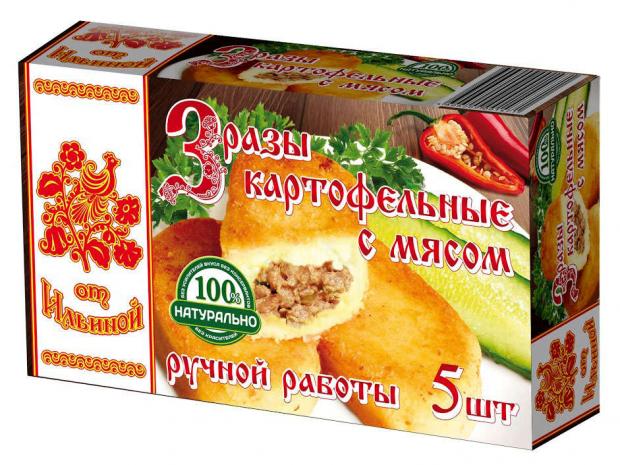 Зразы картофельные от Ильиной с мясом 500 г 145₽