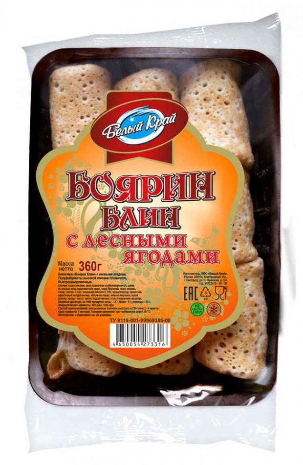 

Блины с лесными ягодами «Боярин Блин», 360 г