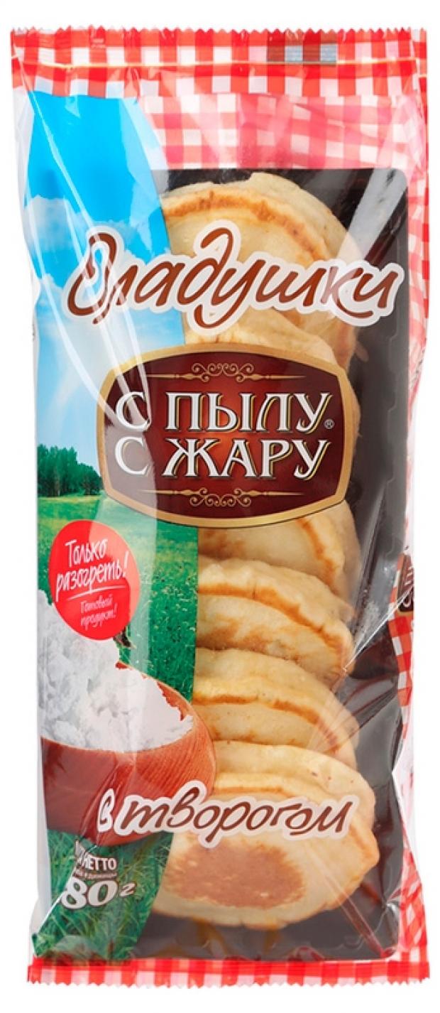 

Оладьи с творогом «С Пылу с Жару», 280 г