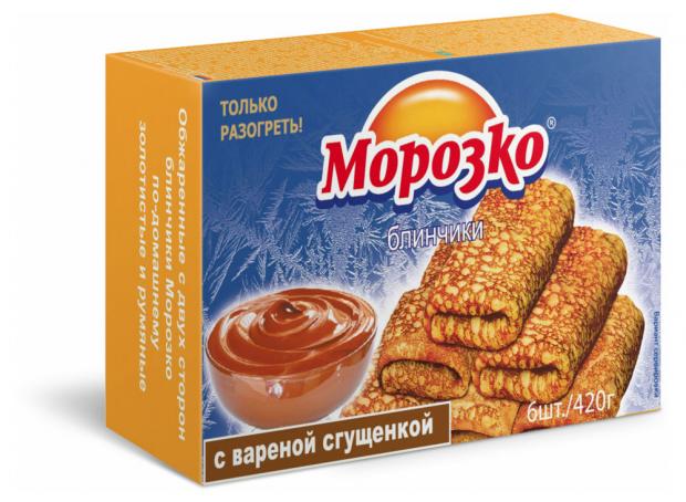 Блины с вареной сгущенкой Морозко 420 г 105₽