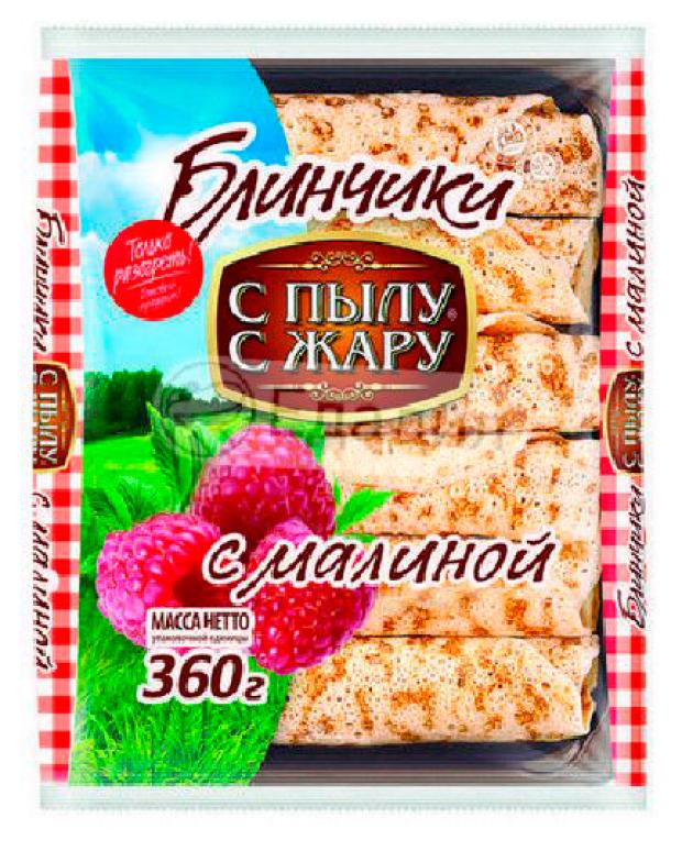

Блины с малиной «С Пылу с Жару», 360 г