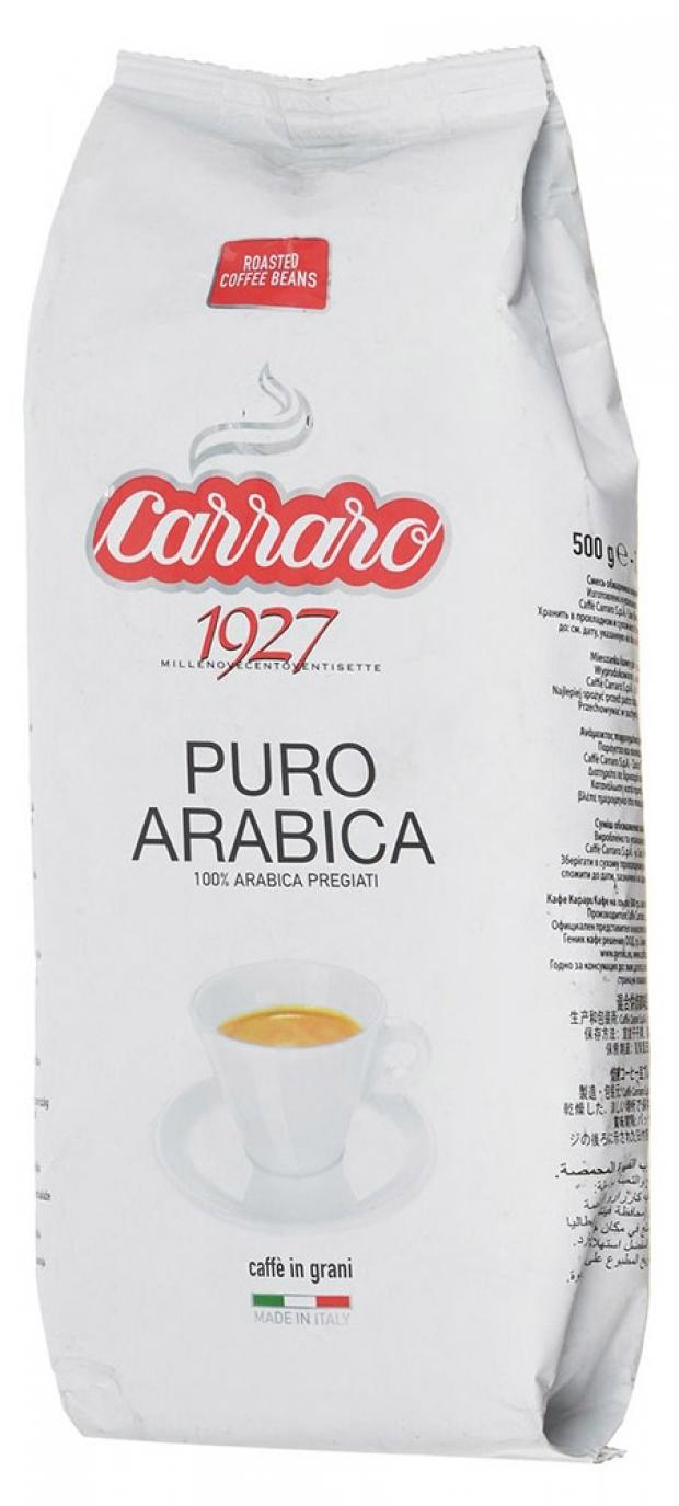 

Кофе в зернах Carraro Arabica 100%, 500 г
