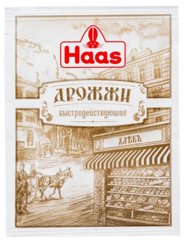 Дрожжи Haas быстродействующие, 7 г