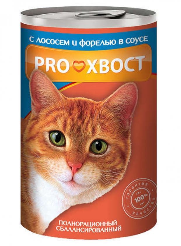 

Консервированный корм для кошек ProХвост лосось и форель, 415 г