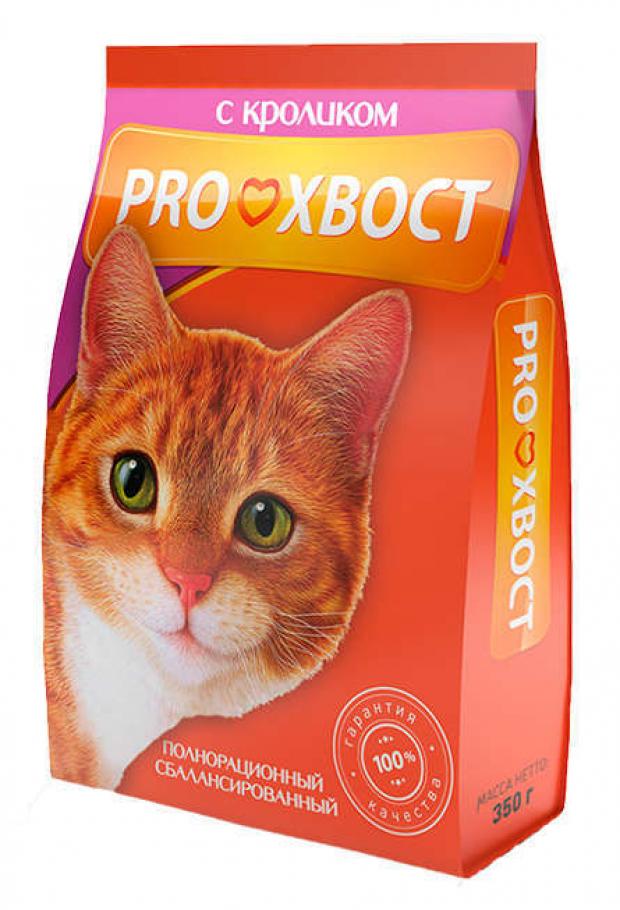 Сухой корм для кошек ProХвост с кроликом, 350 г