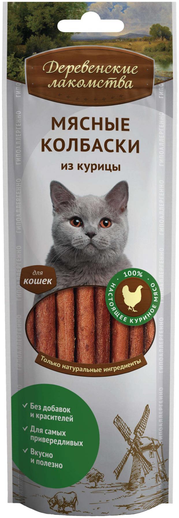 Лакомство для кошек Деревенские лакомства колбаски из курицы 45 г 143₽