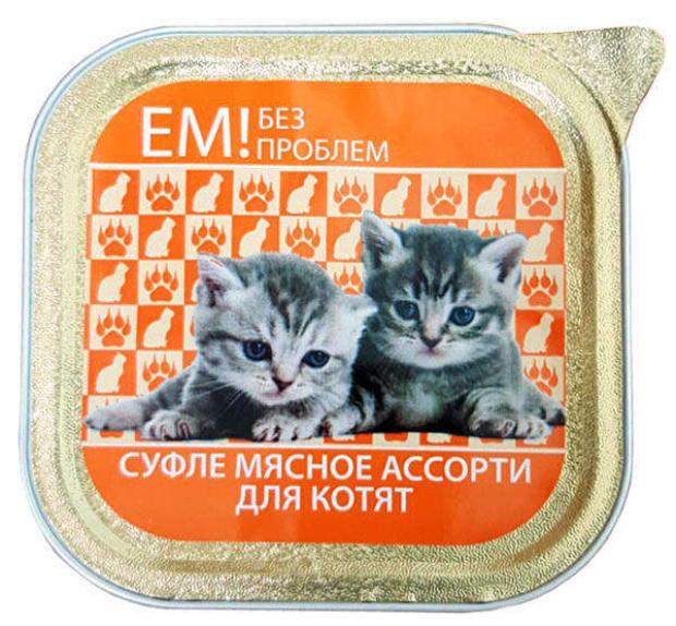 Консервы для котят Ем Без Проблем суфле мясное ассорти 100 г 34₽
