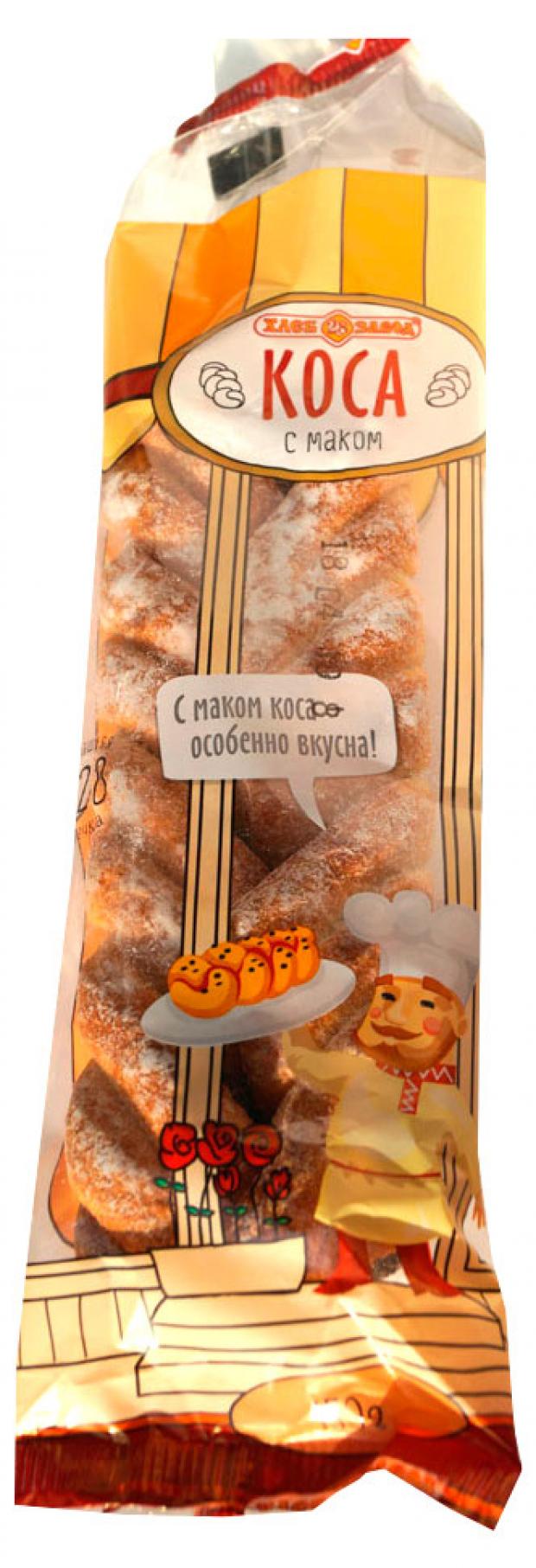 

Булочка «Хлебозавод №28» Коса с маковой начинкой, 150 г