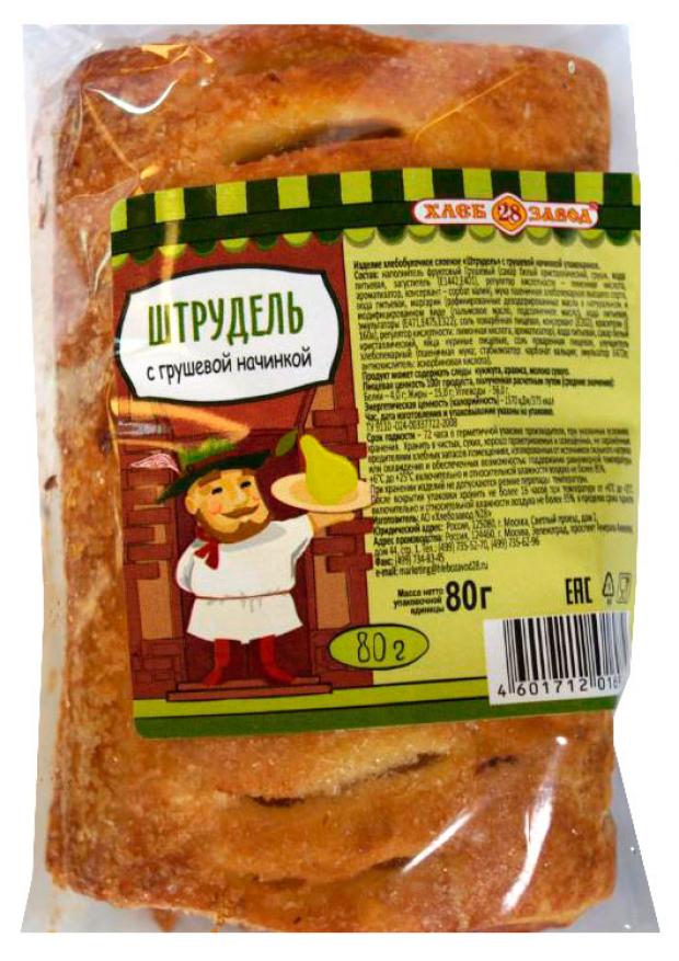 Булочка Хлебозавод 28 Штрудель с грушевой начинкой 80 г 36₽
