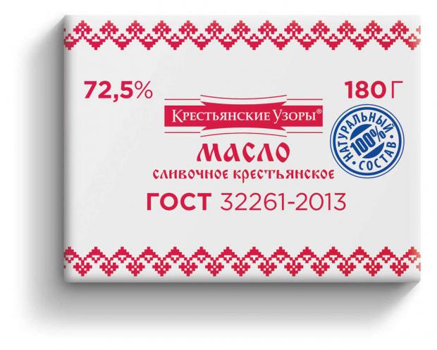 Масло сливочное «Крестьянские узоры» крестьянское сладко-сливочное несоленое 72,5%, 180 г
