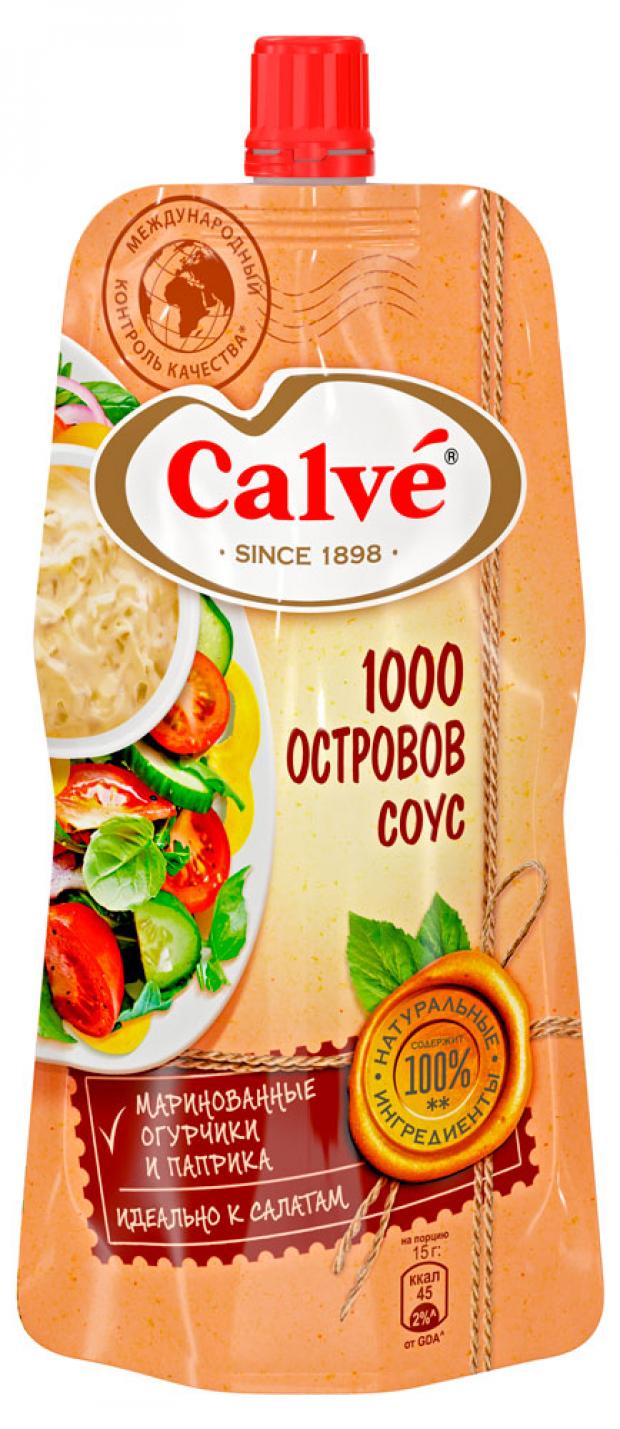 

Соус Calve тысяча островов для салатов 30%, 230 г