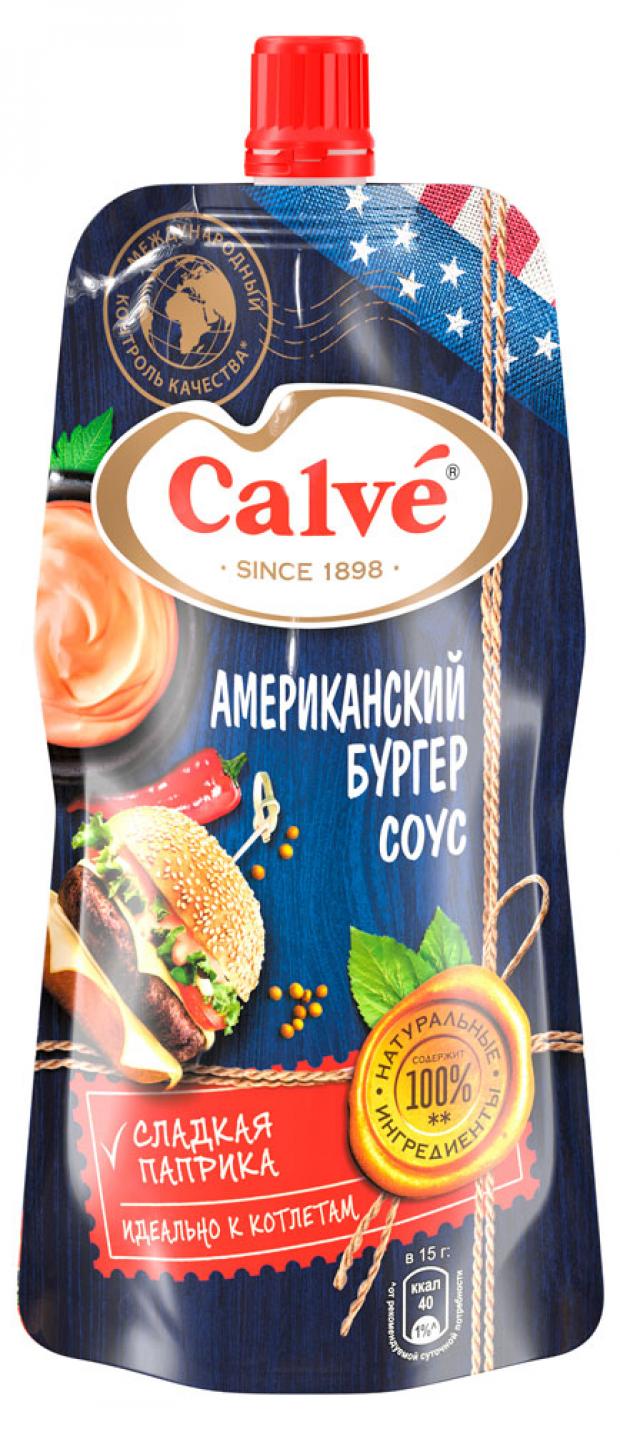 

Соус майонезный Calve Американский Бургер, 230 г