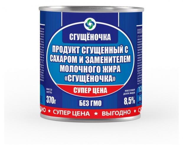 

Продукт сгущенный «Сгущеночка» с сахаром и заменителем молочного жира 8,5%, 370 г