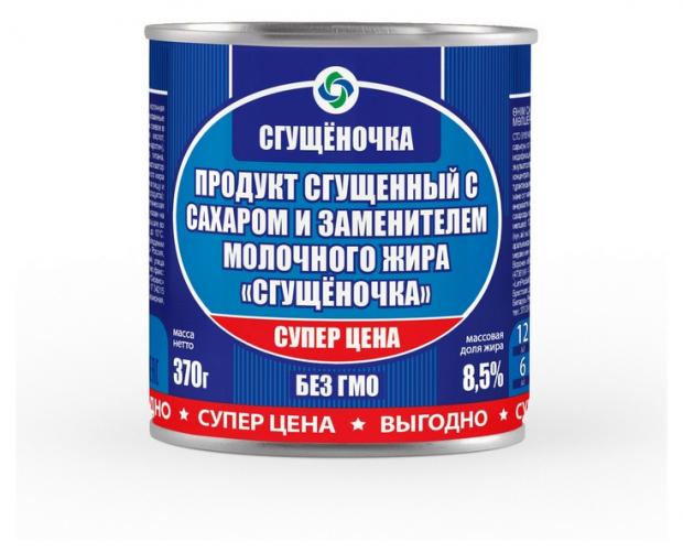 Продукт сгущенный «Сгущеночка» с сахаром и заменителем молочного жира 8,5%, 370 г