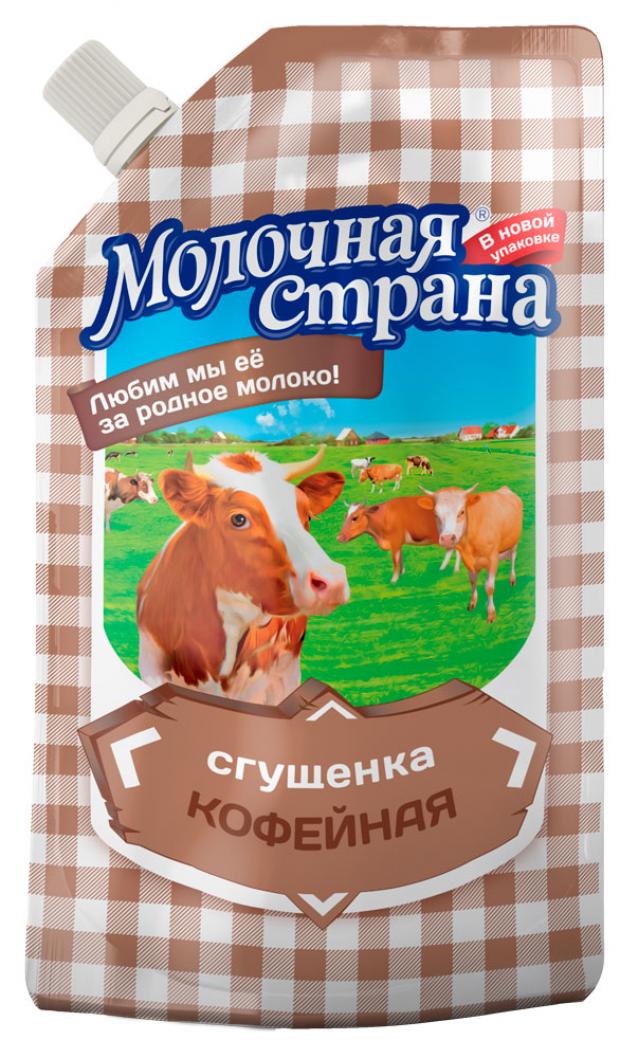 Продукт сгущенный «Молочная Страна» молокосодержащий Сгущенка кофейная, 270 г