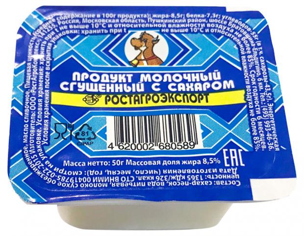 

Продукт сгущенный «РостАгроЭкспорт» молочный с сахаром 8,5%, 50 г