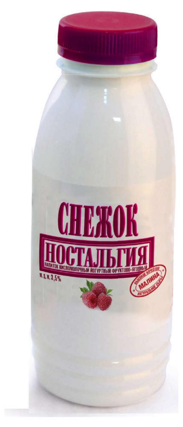 

Снежок «Ностальгия» малина, 300 г
