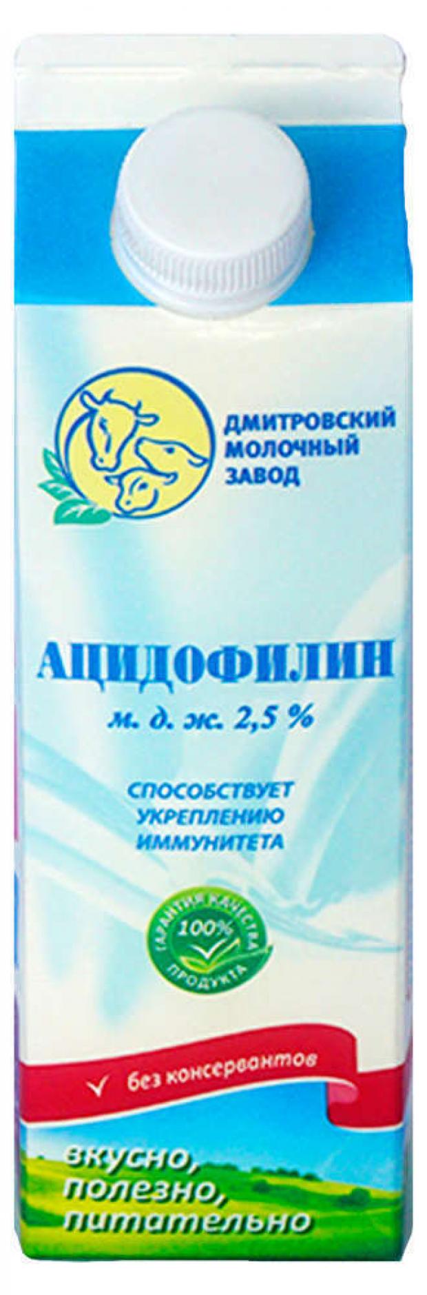 

Ацидофилин «ДМЗ» 2,5%, 450 г