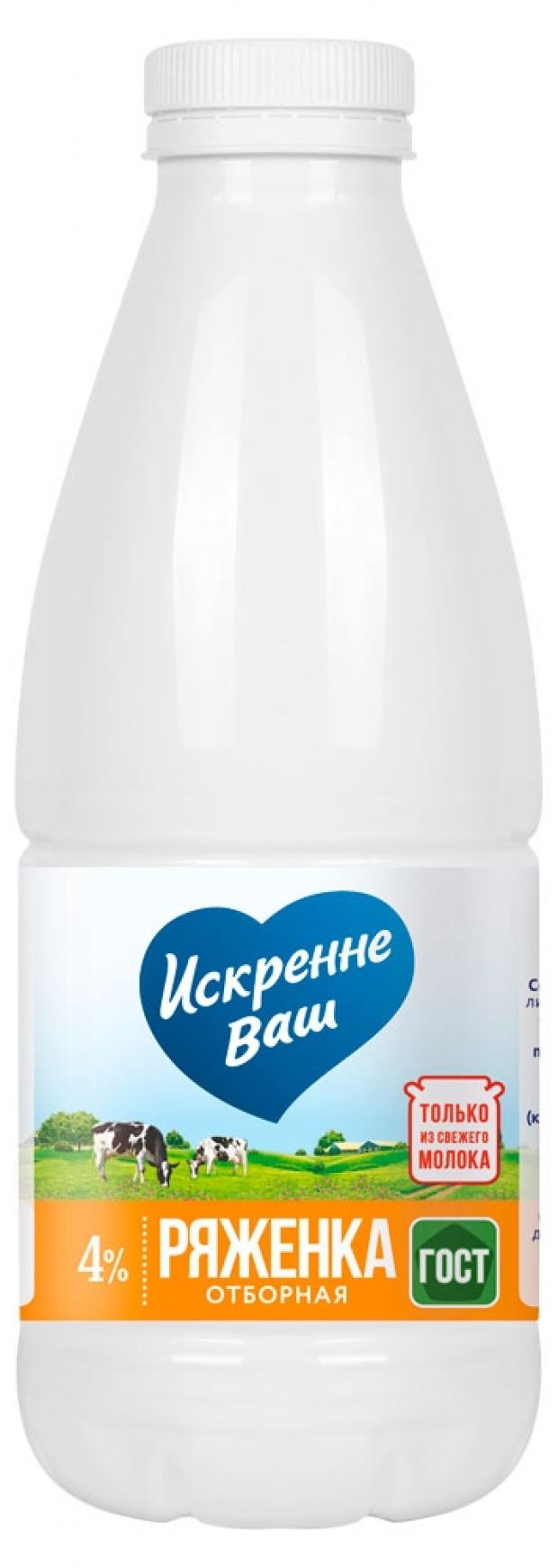 

Ряженка «Искренне Ваш» 4%, 930 мл