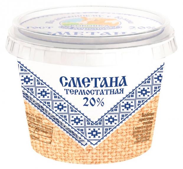 

Сметана «Коровка из Кореновки» термостатная 20%, 180 г