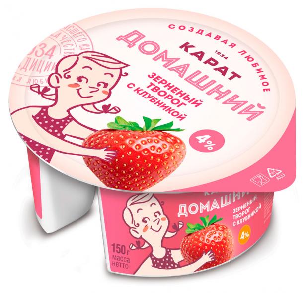 Творог зерненый Домашний клубника 4 150 г 66₽