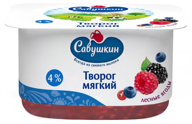 

Творог мягкий «Савушкин» Нежный двухслойный Лесные ягоды 4%, 130 г